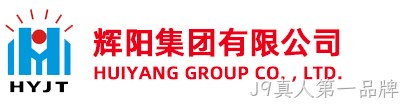 湖北辉阳建设工程有限公司